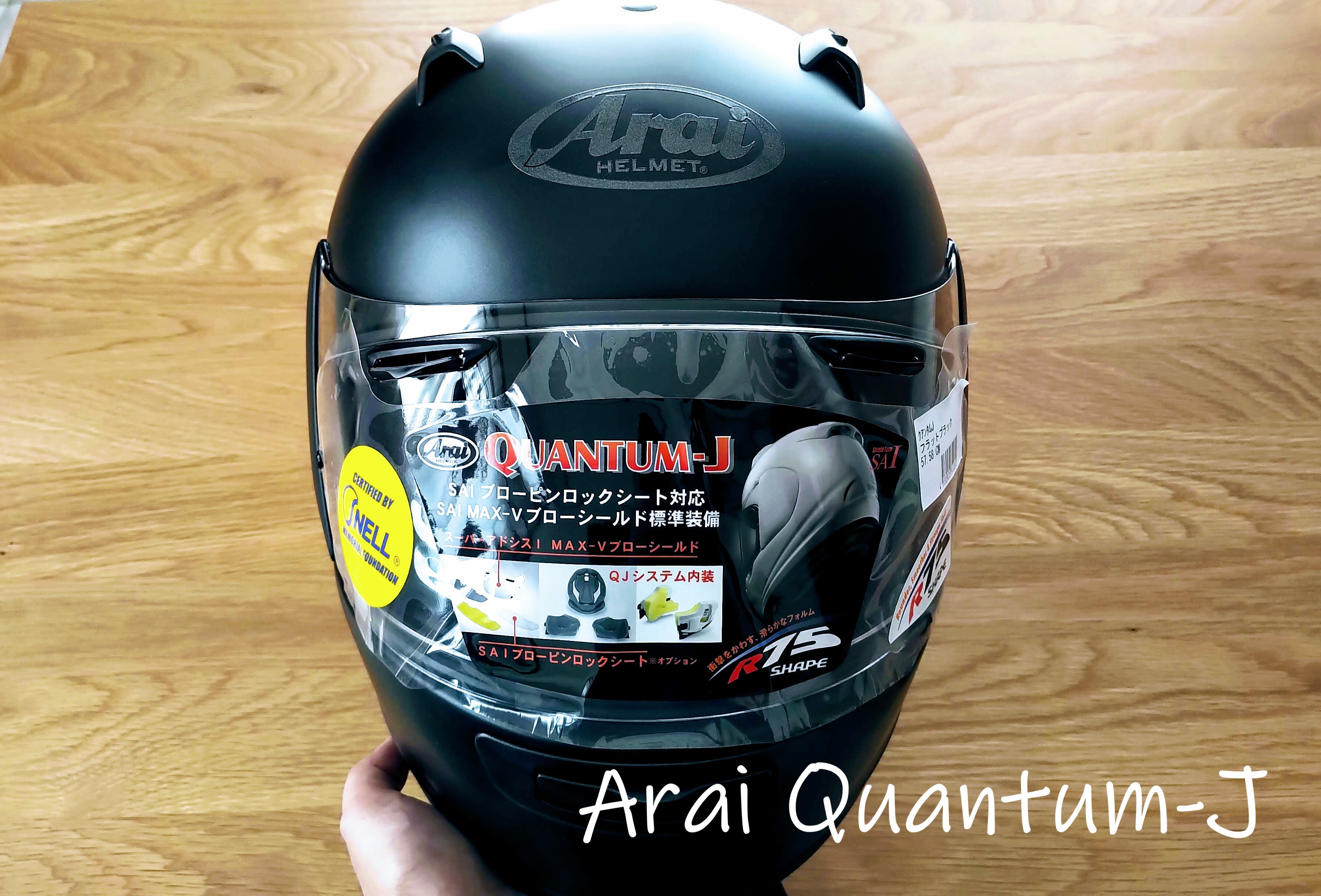 脱ジェット Arai のフルフェイス ヘルメット Quantum J を購入しました Mottar I Bike